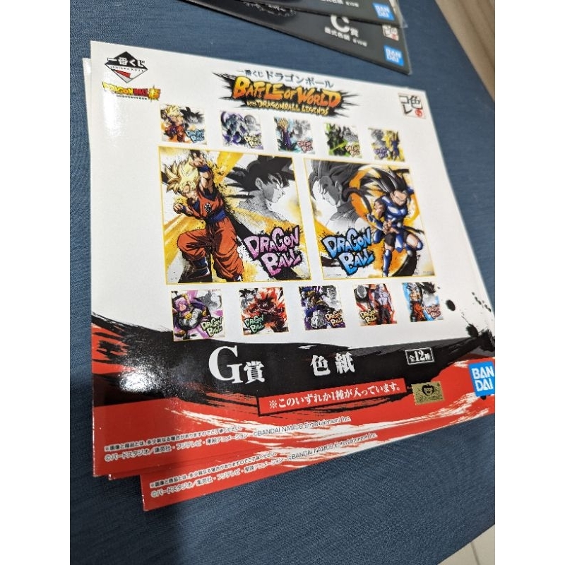 全新 日版 七龍珠 一番賞 G賞 色紙 質感色版 金證 內附立紙卡