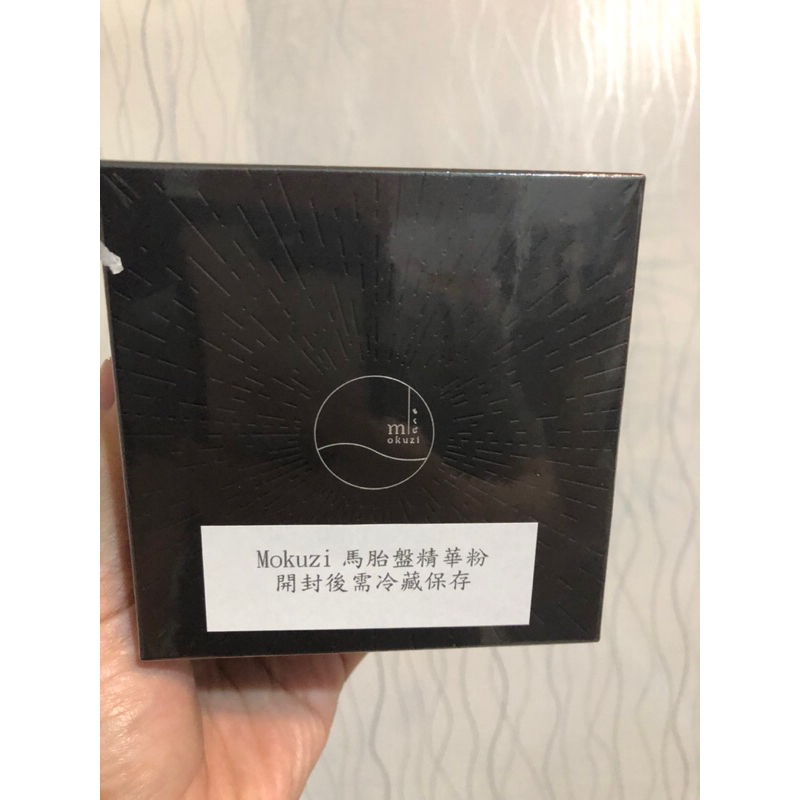 日本Mokuzi馬胎盤精華粉(15g/瓶/盒)現貨 免運費