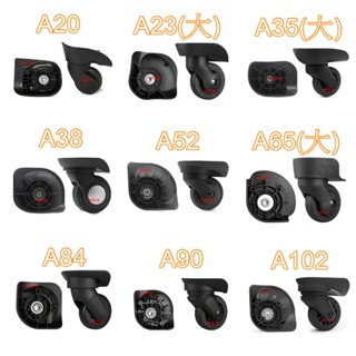 [24h發貨] A08 A20 A23 A24 A52 A65 A90 A102 X5-401 F61 各式輪組 新秀麗