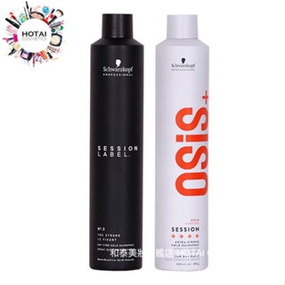 施華蔻 OSIS 定型噴霧 定型液 黑炫風 黑旋風 黑颶風 500ml (公司貨)【和泰美妝】