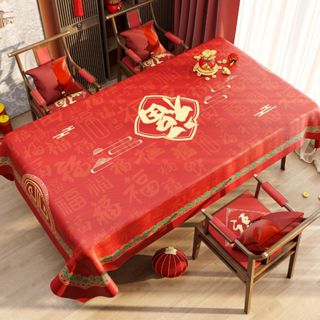 新年桌布 福字 周歲宴 喜慶紅色 春節過年氛圍感 結婚用品 防油防水 餐桌茶幾蓋布 桌布 桌墊 防水桌布 結婚桌布
