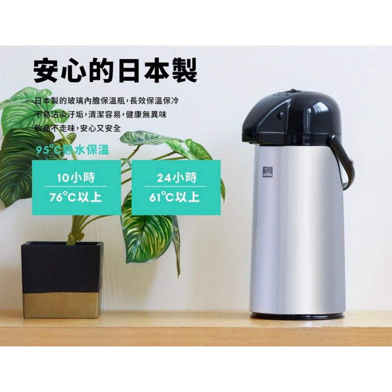 ZOJIRUSHI 象印 象印玻璃內膽真空保溫杯-1850ml(AAPE-19S 保溫瓶)