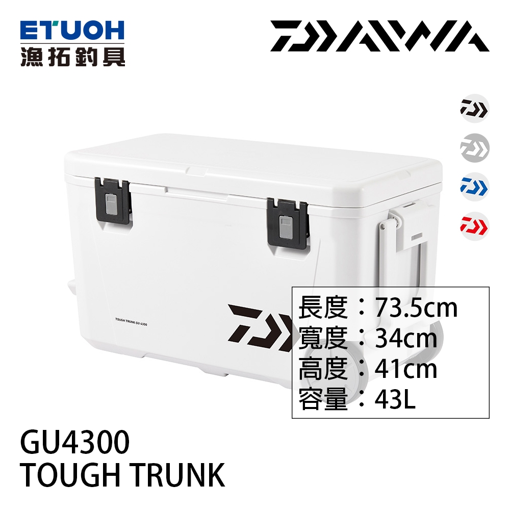 DAIWA TOUGH TRUNK GU4300 [漁拓釣具] [硬式冰箱]