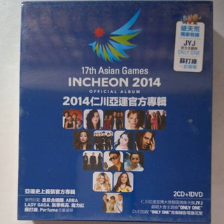 [全新]2014仁川亞運官方專輯 - ABBA、蘇打綠、ZEDD、LADY GAGA (2CD+DVD)