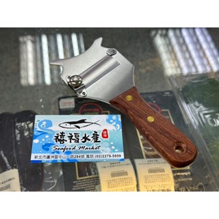【禧福水產】訂製款木柄松露刨刀/波浪型/平切型◇$特價499元◇最低價義式料理西式料理起司披薩魚子醬無菜單米其林日本料理