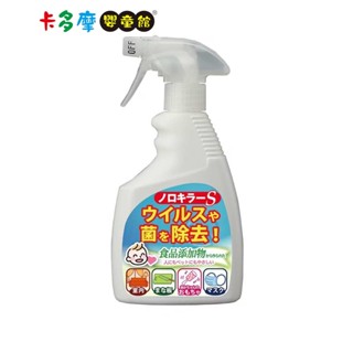 【日本 InterCosme】諾羅剋星噴劑 400ml 次氯酸水 日本製 瞬間消臭 強力除菌 原廠公司貨｜卡多摩