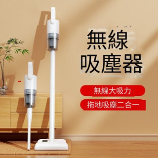 無線吸塵器 家用大吸力手持大功率 辦公室吸塵器 車用吸塵器 無線usb充電式 超強力手持大功率除蟎吸拖一體機