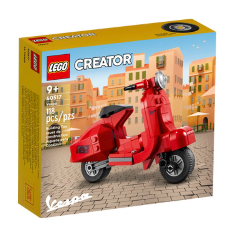 樂高 LEGO偉士牌摩托車 CREATOR(40517)創意百變專家