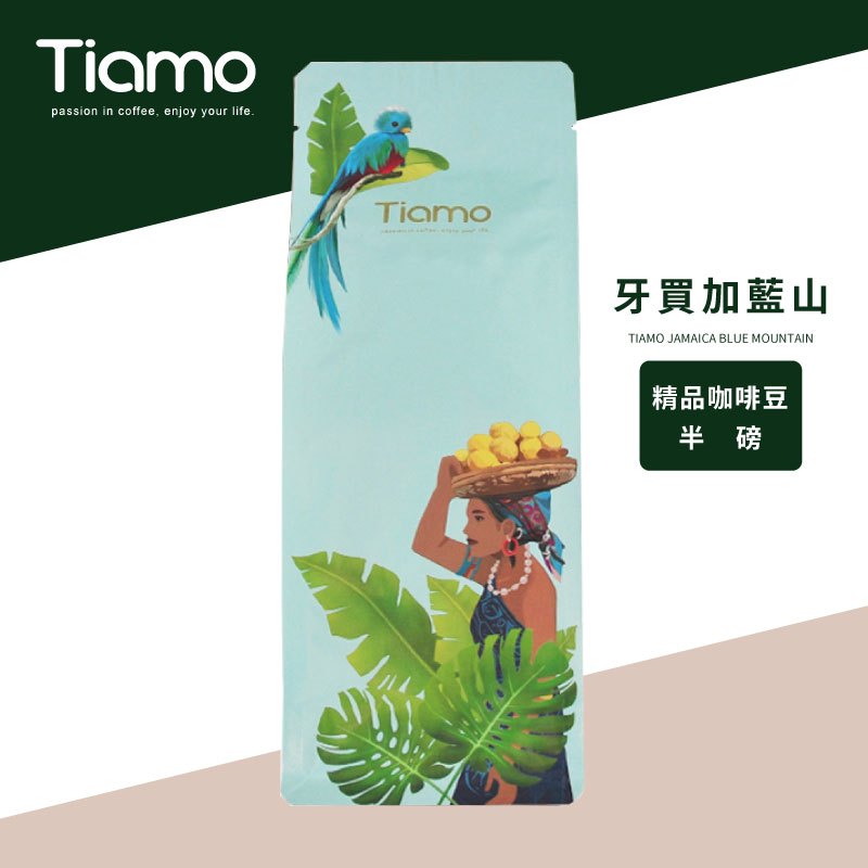 【Tiamo】精品咖啡豆 牙買加藍山 不列入買三送一/HL0237(半磅) | Tiamo品牌旗艦館