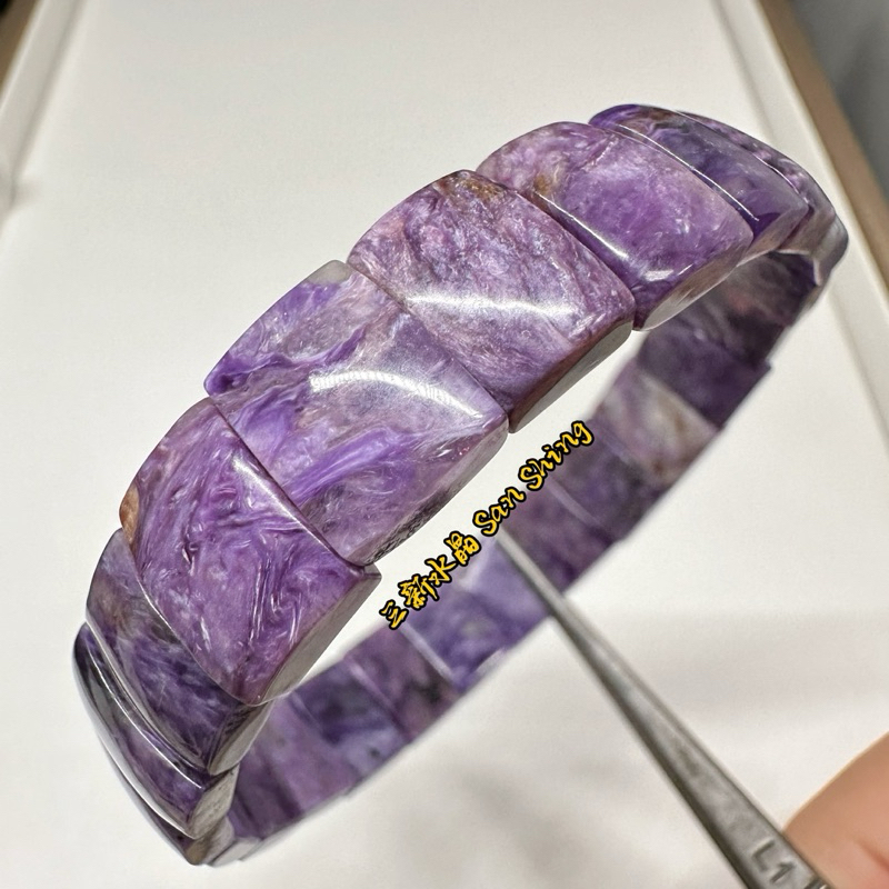紫龍晶手排 12mm高等級 有玉化很好看 🌠三新水晶🌠 紫龍 紫龍手排 Charoite