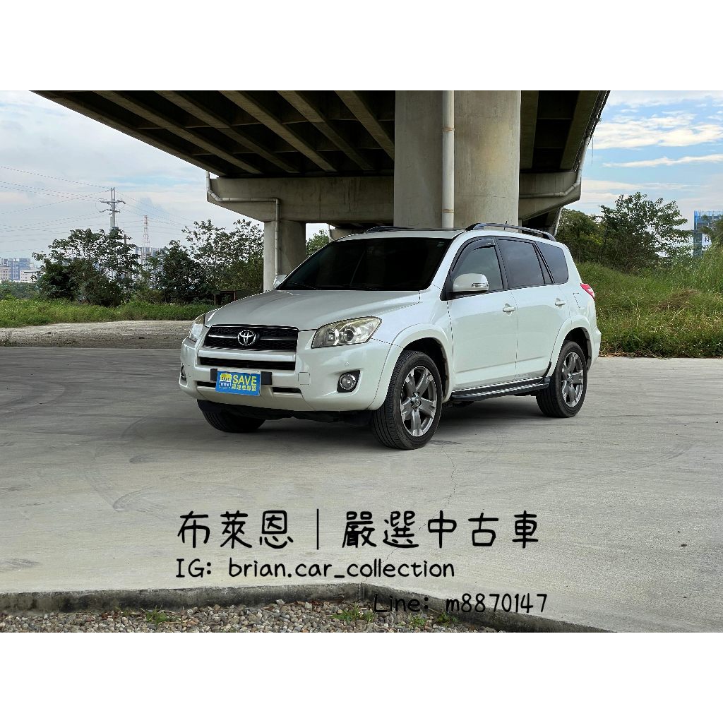 (105) 2010 Toyota RAV4 2.4 代步車 跑工地 代步 全額貸款 免頭款 免保人 免聯徵 車美如新