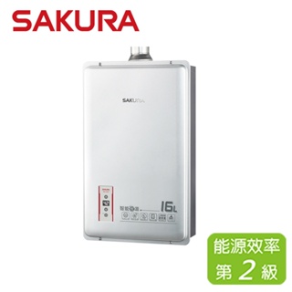 SAKURA 櫻花 16L 智能恆溫熱水器 DH-1603(LPG/FE式)