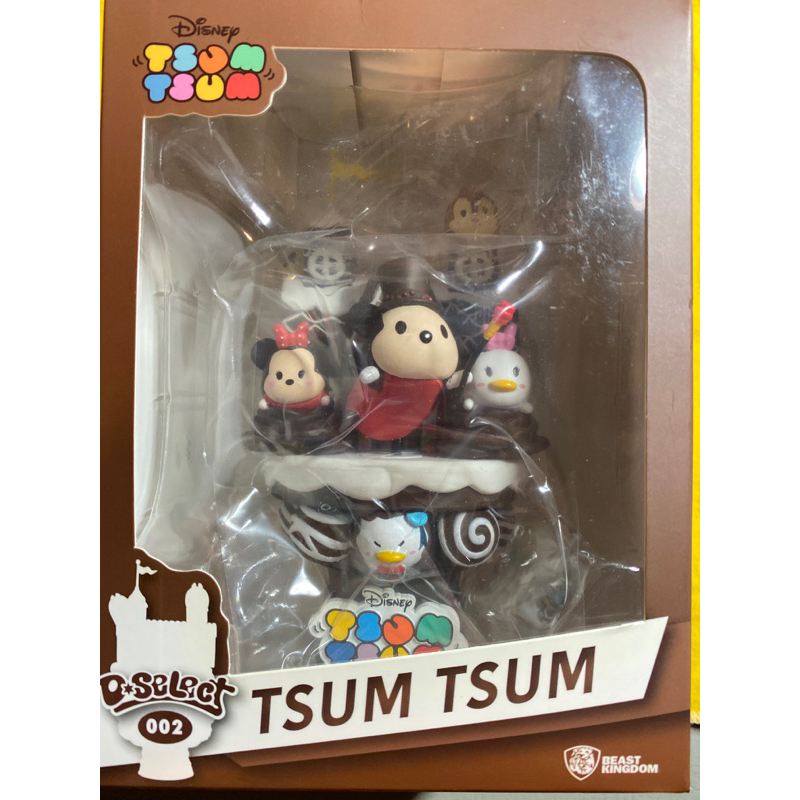 (二手)Disney迪士尼松松Tsum Tsum巧克力屋模型 夢精選TSUM Dstage DS002野獸國