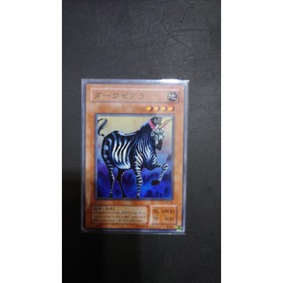 *[ PM本舖 ] 日版 遊戲王 PS-33 黑暗斑馬