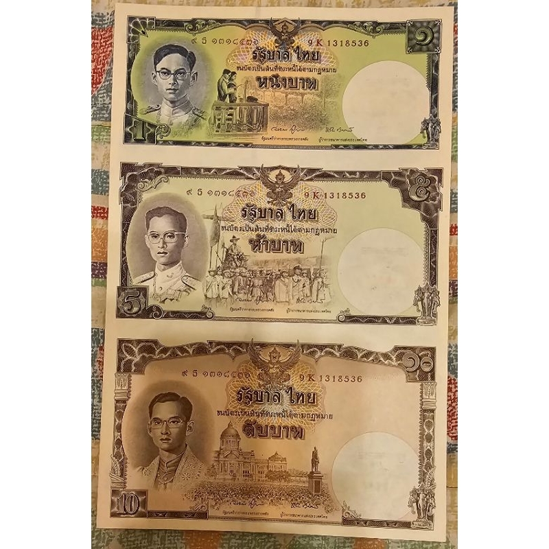 泰國三連體紀念鈔3連體，紀念國王誕辰80周年，UNC品像，全新（可議價）