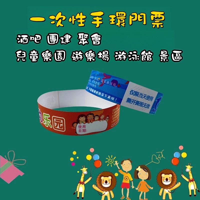 客製化【遇見客製】 手環 手腕帶 手腕掛繩 友誼手鍊 客製化手環 情侶手環 手環男 手腕繩 洗臉手腕帶 護腕帶