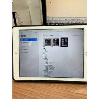 iPad Air 2 9.7吋 64GB 金色