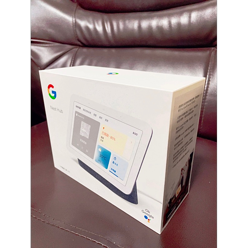 Google Nest Hub 7寸第二代智慧音箱🎵