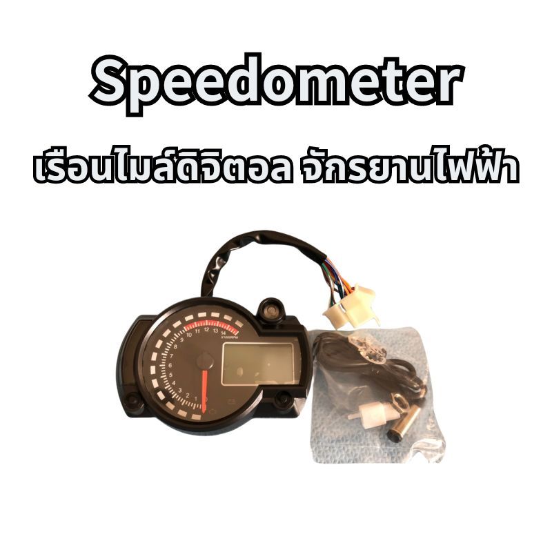 tomi speedometer ktm เรือนไมล์ดิจิตอล จักรยานไฟฟ้า