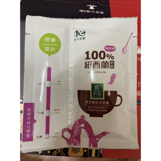歐可茶葉 真奶茶 A12黑芝麻紫米拿鐵（控糖設計）試飲價