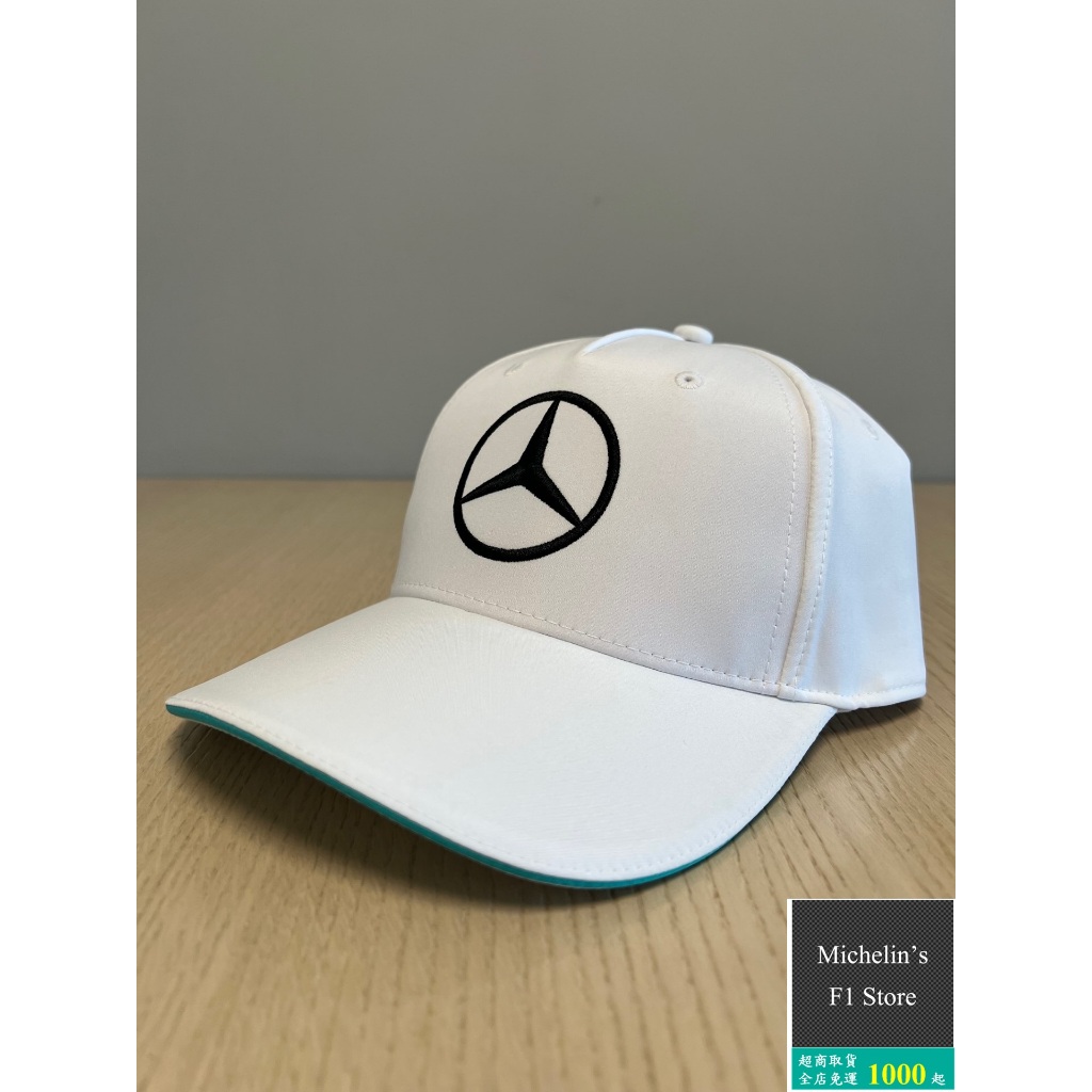 🏁[6月接單出貨] 2023 F1 賓士 Mercedes AMG 白色 車隊帽