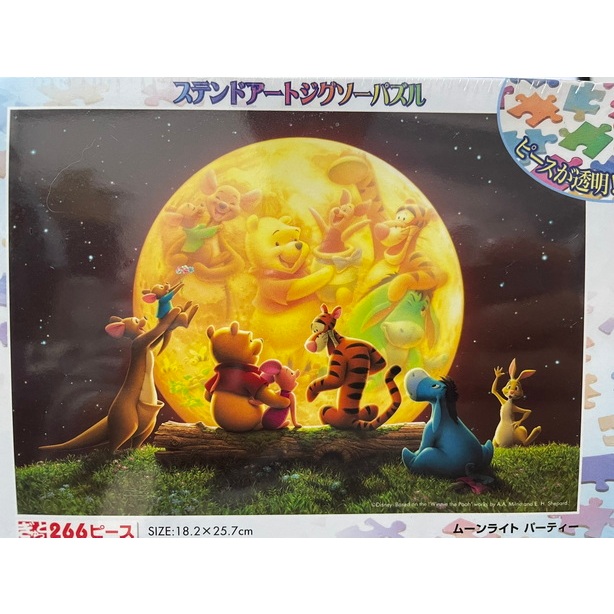 日本進口拼圖266片 塑膠透明 迪士尼 小熊維尼 月光聚會 跳跳虎 TENYO DSG-266-733 正版