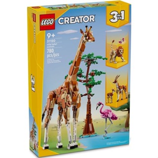LEGO 31150 野生動物園動物《熊樂家 高雄樂高專賣》Safari Animals Creator 3合1系列