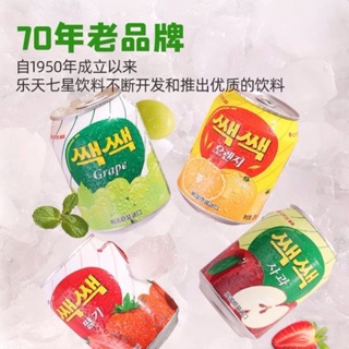 韓國 LOTTE 樂天 粒粒果汁 草莓汁 蘋果汁 水梨汁 白葡萄汁 橘子汁 238ml