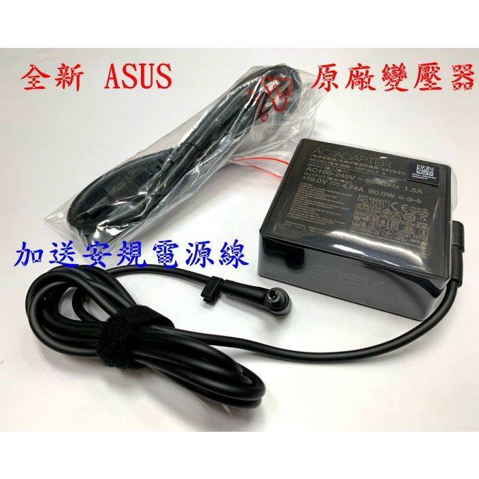 【全新 ASUS 原廠 19V 4.74A 90W變壓器】ADP-90LE B UX533 ADOL14Z AD0L14