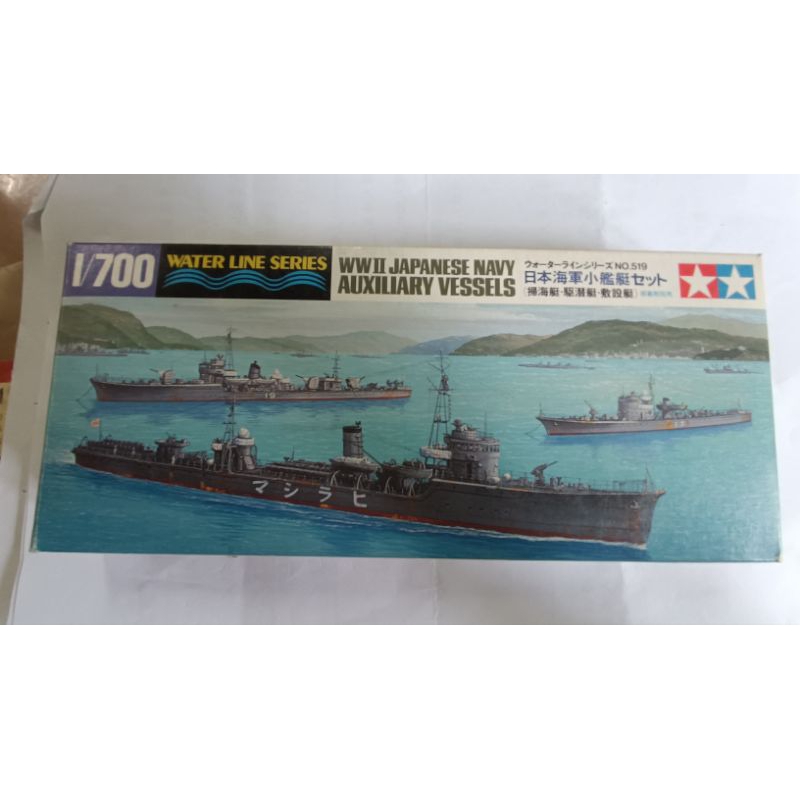 全新日本絕版品1/700田宮長谷川青島船艦 驅逐艦響 吹雪 睦月 照月 天津風 海軍小艦艇A310