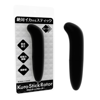 ㊣送290ml潤滑液㊣日本SSI JAPAN光滑觸感G點震動按摩棒(黑色)