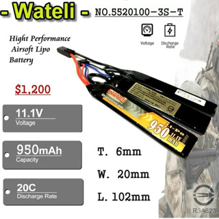 （圓仔）台製 WTL 11.1V 950mAh 三片式 三胞胎 20C / Burst 40C 合格認證 鋰電池 電動