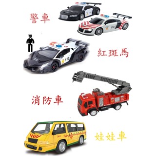 台灣現貨24H內發貨 台灣代理貨 1:18 玩具 模型 LED車燈 遙控車 紅斑馬 警車 消防車 娃娃車 跑車