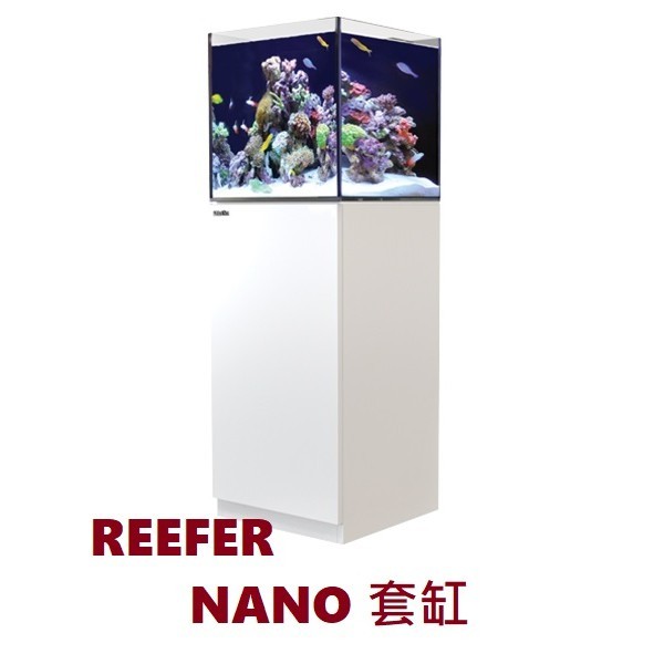 【藍箱水族】紅海Red Sea REEFER NANO 珊瑚礁岩水族套缸 黑/白 45公分 紅海套缸 套缸 RD145