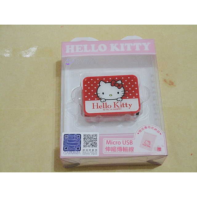 Hello Kitty Micro USB 伸縮傳輸線 充電線 全新品 永橙科技