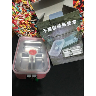 全新♡304不鏽鋼分隔便當盒(可分離獨立清洗使用)
