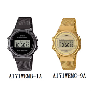 CASIO 復古 簡約 圓型 米蘭錶帶 A171 A171WEMB-1A A171WEMG-9A