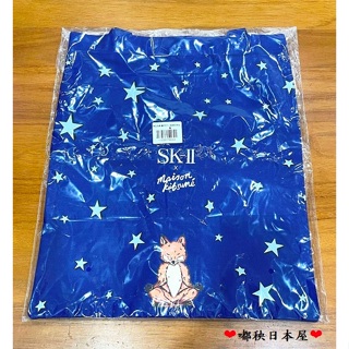 現貨 SK-II x MAISON KITSUNÉ 小狐狸 托特包 SK2 手提袋 手提包