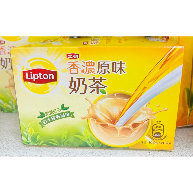 立頓香濃原味奶茶200g(10單包X20公克)/盒