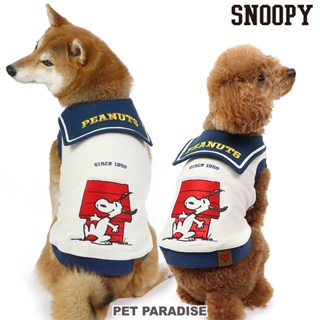 【PET PARADISE】海軍領刷毛上衣 (SS/DS/S/DM/SM)｜SNOOPY 2023新款