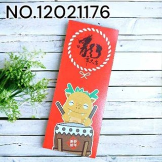 龍年大吉貼紙 20張/包紙袋、中秋節禮盒、年節禮盒、餅乾盒、咖啡盒、塑膠袋、烘培包裝器具.飾品袋.飾品盒.禮品盒