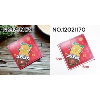 龍年-新春好年貼紙 20張/包紙袋、中秋節禮盒、年節禮盒、餅乾盒、咖啡盒、塑膠袋、烘培包裝器具.飾品袋.飾品盒.禮品盒