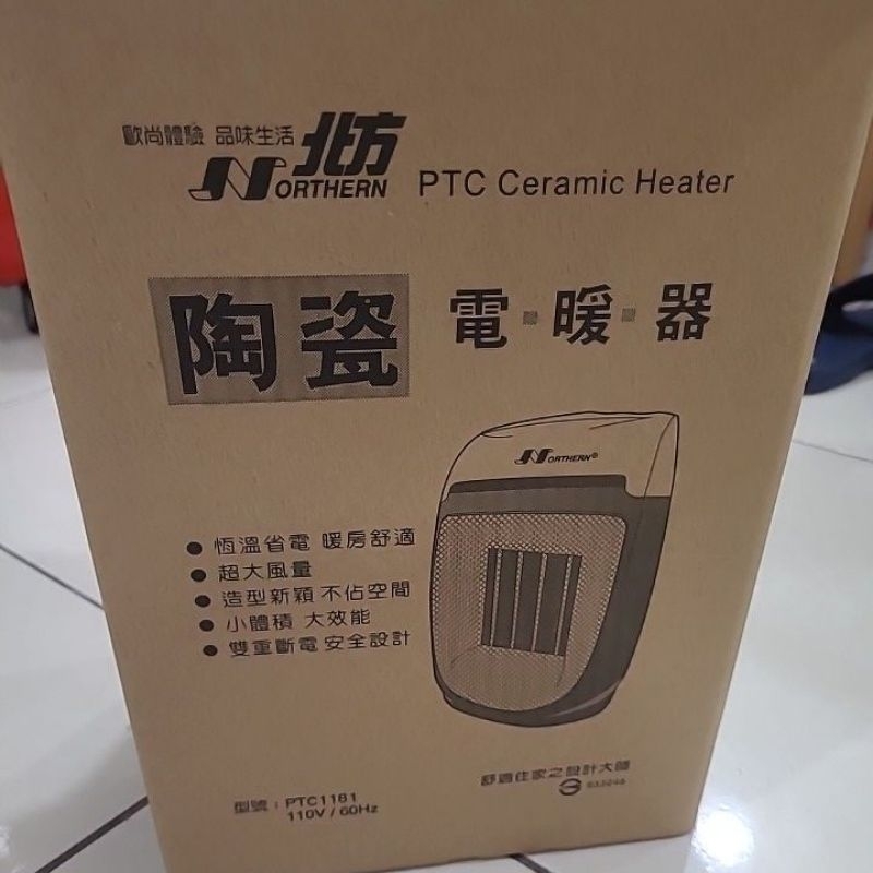 北方陶瓷電暖器 PTC 1181
