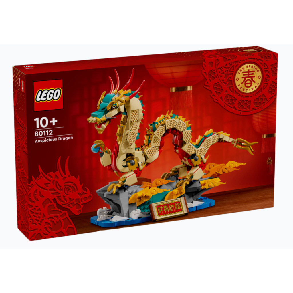 【周周GO】樂高 LEGO 80112 祥龍納福 Auspicious Dragon