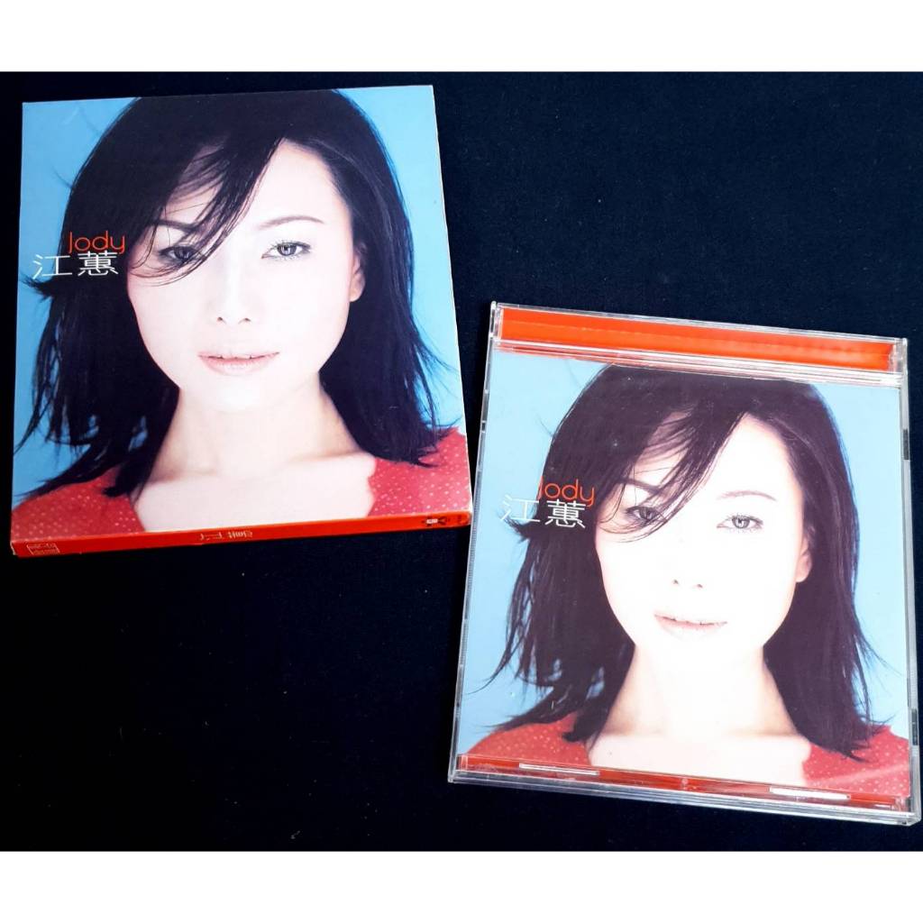新品 江蕙 Jody CD 台湾版 江蕙同名專輯cd的價格推薦- 2025