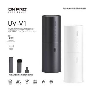 ONPRO UV-V1一代 迷你無線吹吸兩用手持吸塵器【吸力升級版】