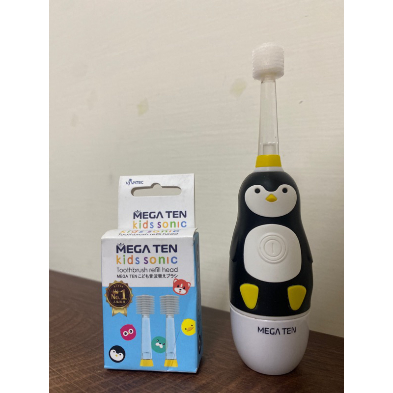 二手 日本 VIVATEC Mega Ten幼童電動牙刷 企鵝款