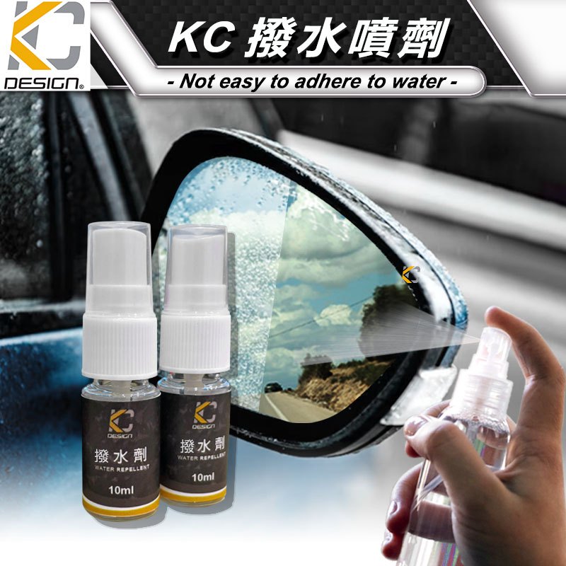 汽車 撥水劑 防水劑 後照鏡 後視鏡 防雨 玻璃 適用於 Cross MK4 Auris Kicks Crv mazda