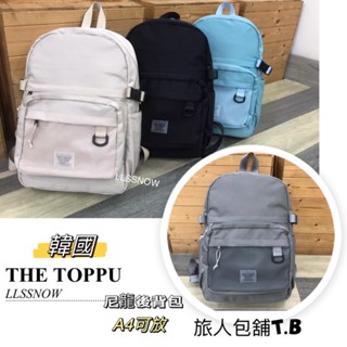 韓國 THE TOPPU 潮流休閒 尼龍後揹包 正韓 尼龍後揹包 防潑水 大容量 後揹包 A4可放 學生後揹包 大後揹包