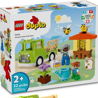 [大王機器人] 樂高 LEGO 10419 DUPLO 農莊採蜜體驗 幼兒得寶